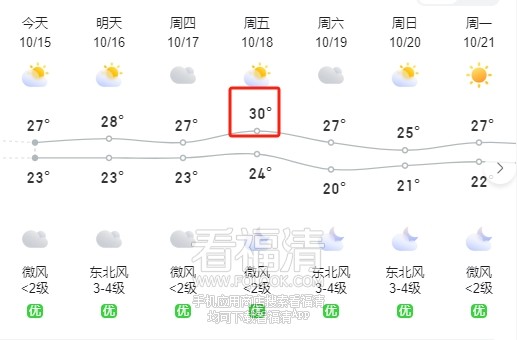 微信截图_20241015090314.png
