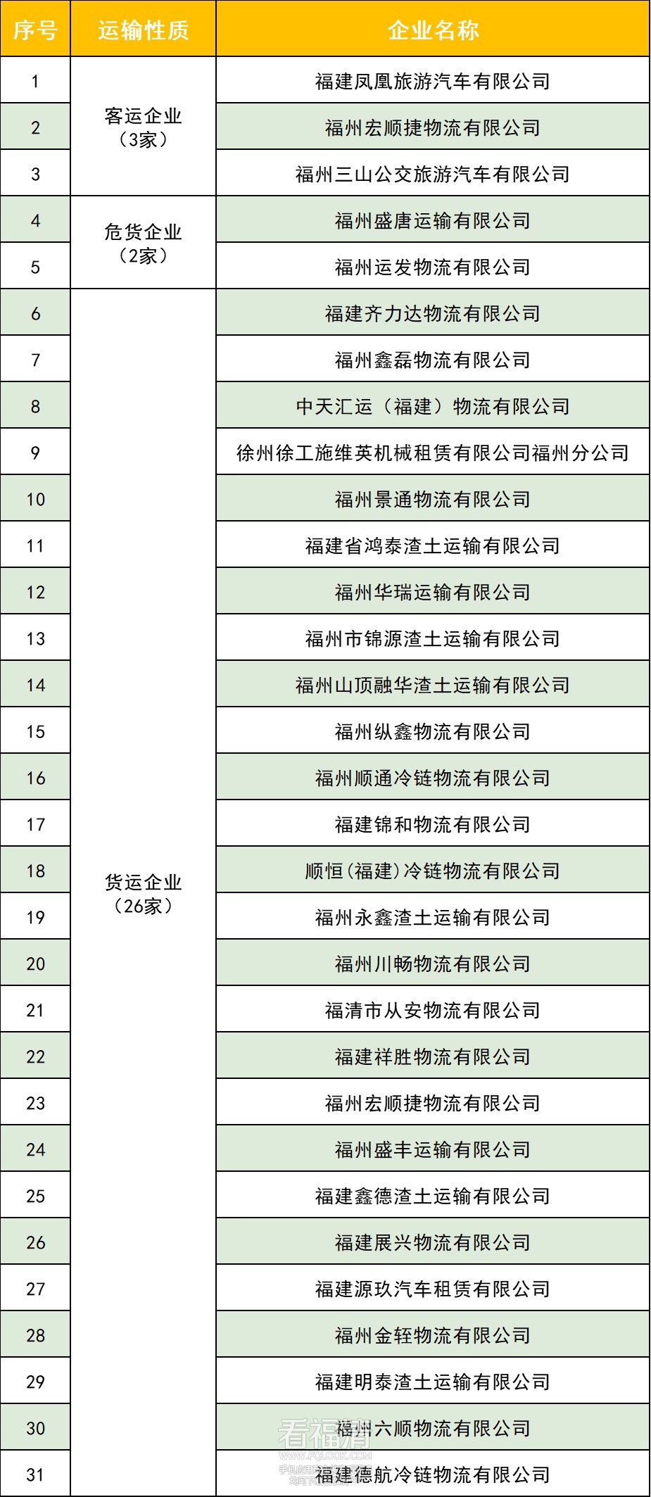 微信图片_20241106120351_副本.jpg
