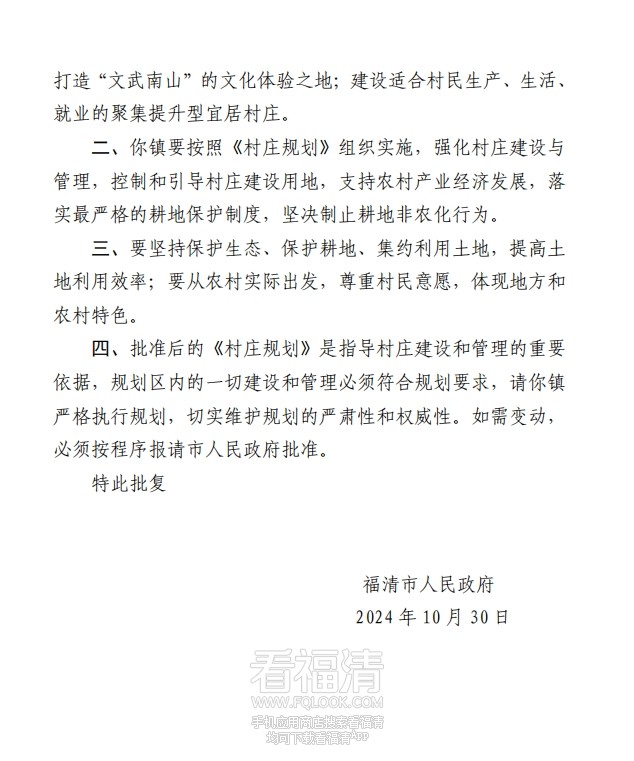 微信截图_20241111083350.png