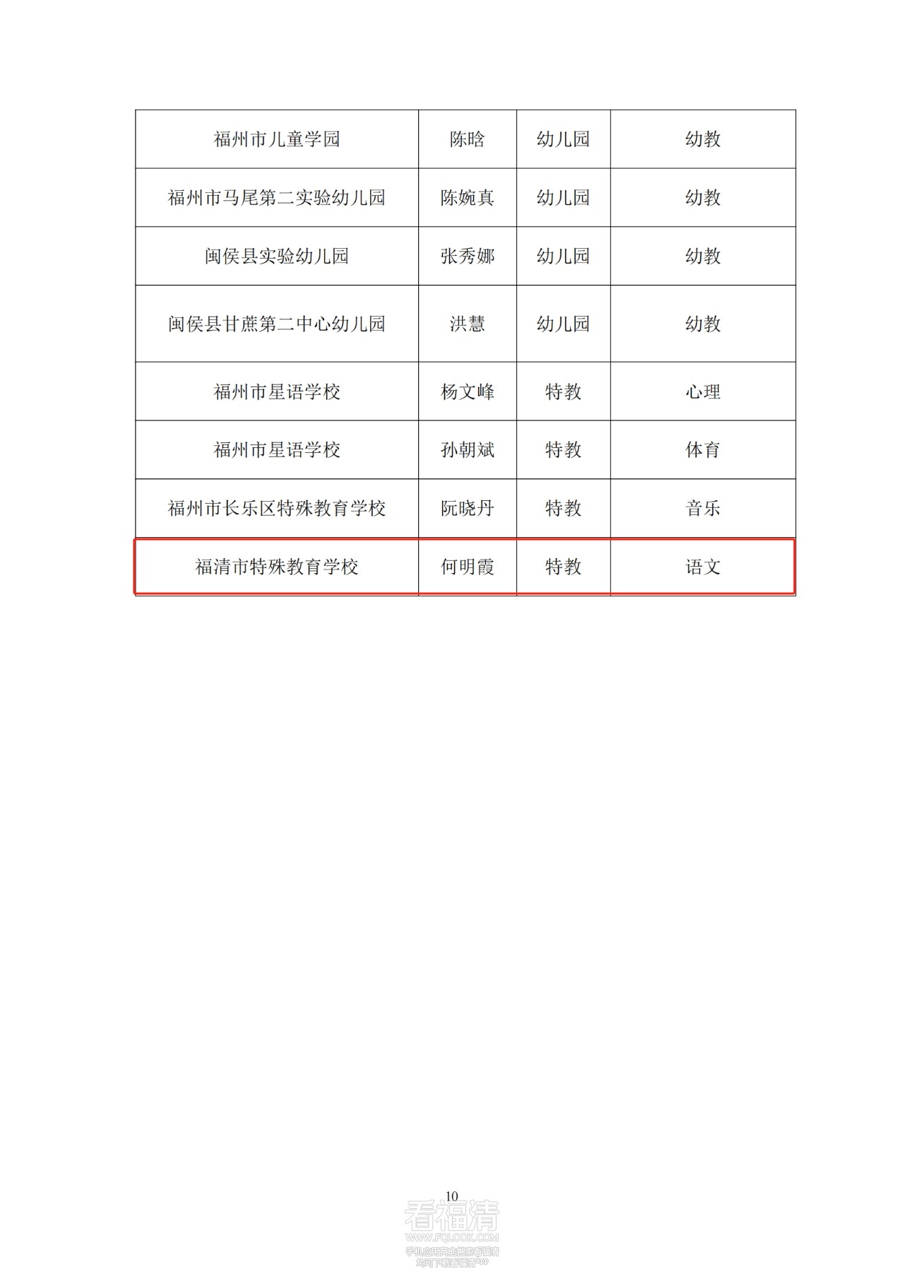 微信图片编辑_20241121091322.jpg