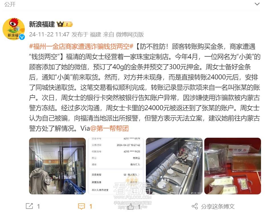企业微信截图_20241129232342.jpg