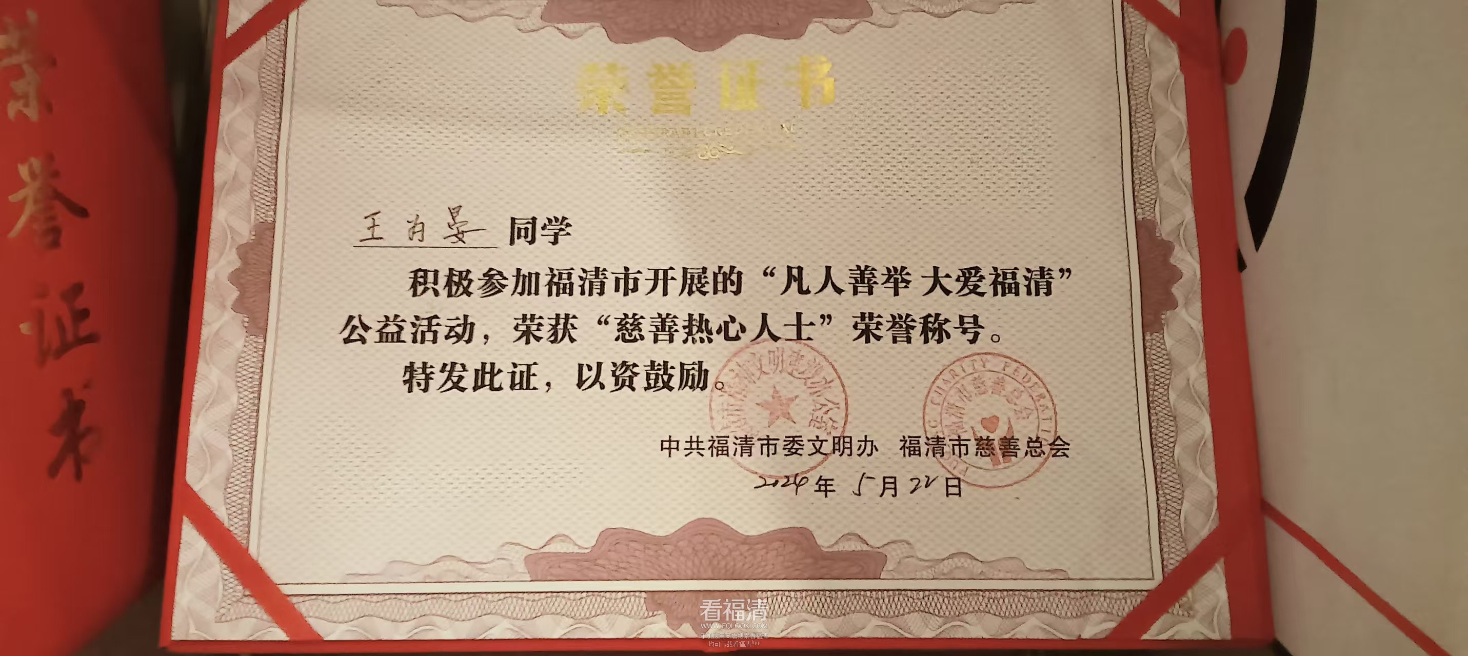 d83d13b6-d1d1-46d8-a737-7f187349a35e.jpg
