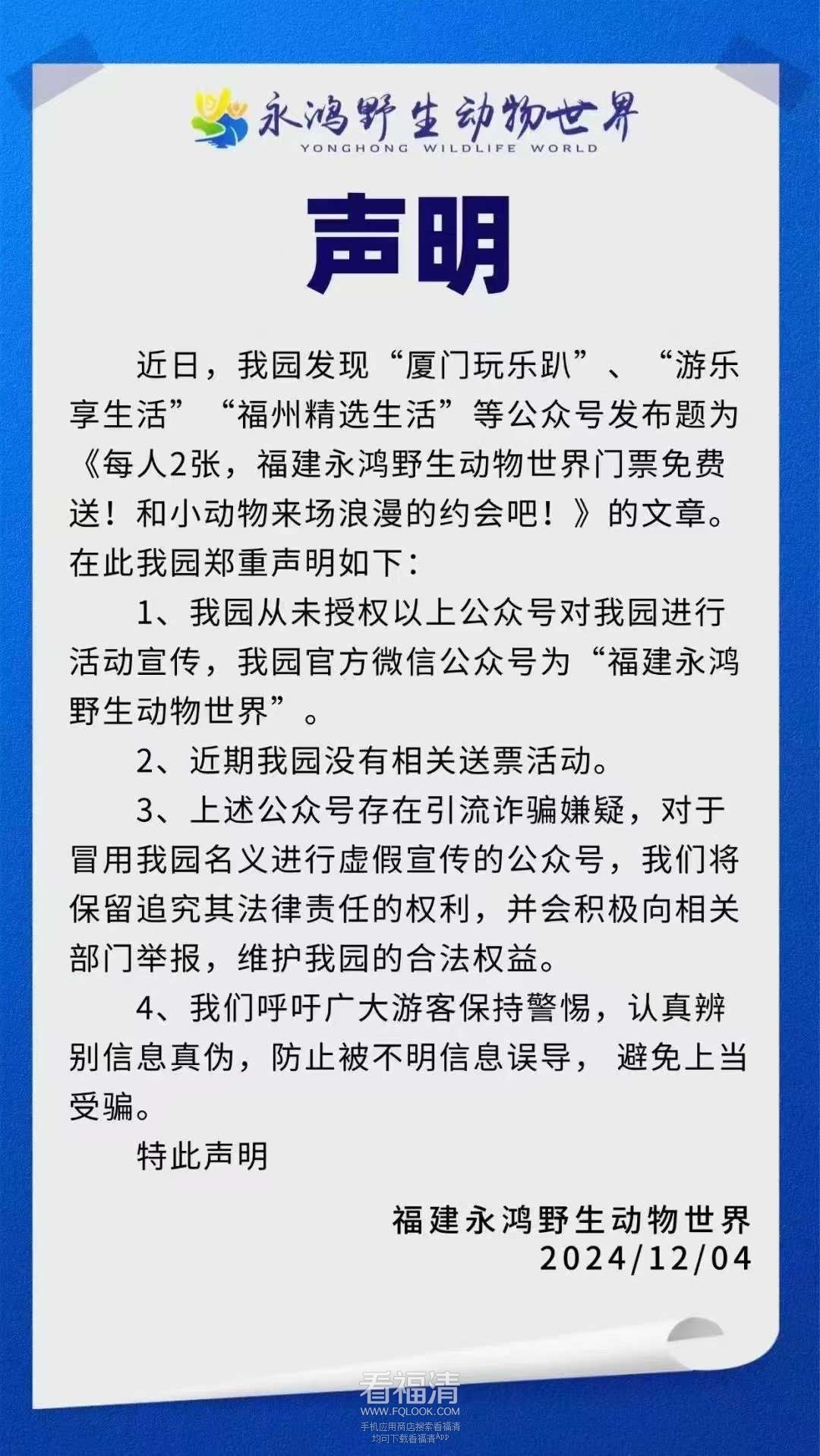 微信图片_20241204113304.jpg