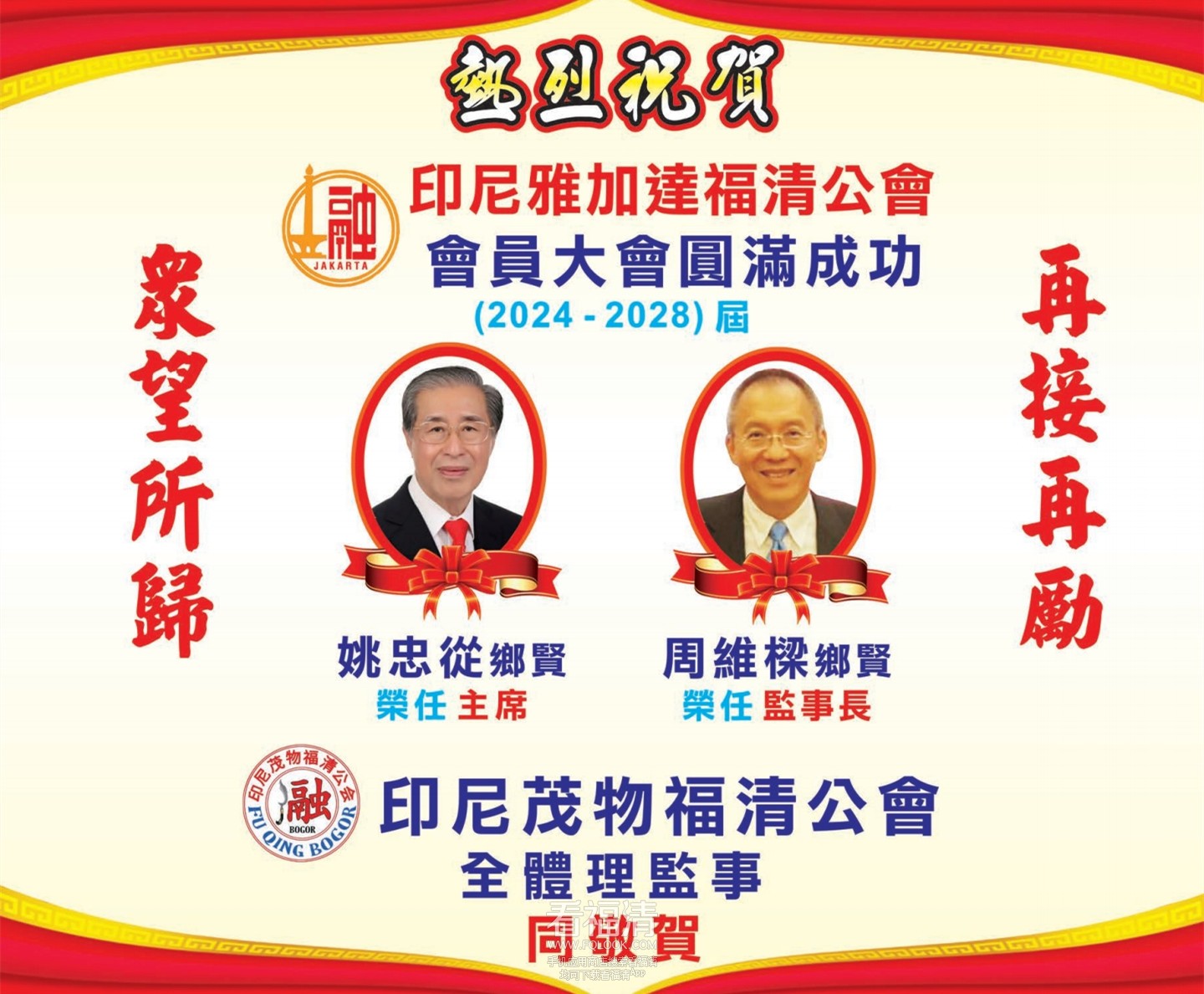 微信图片_20241210165359_副本.jpg