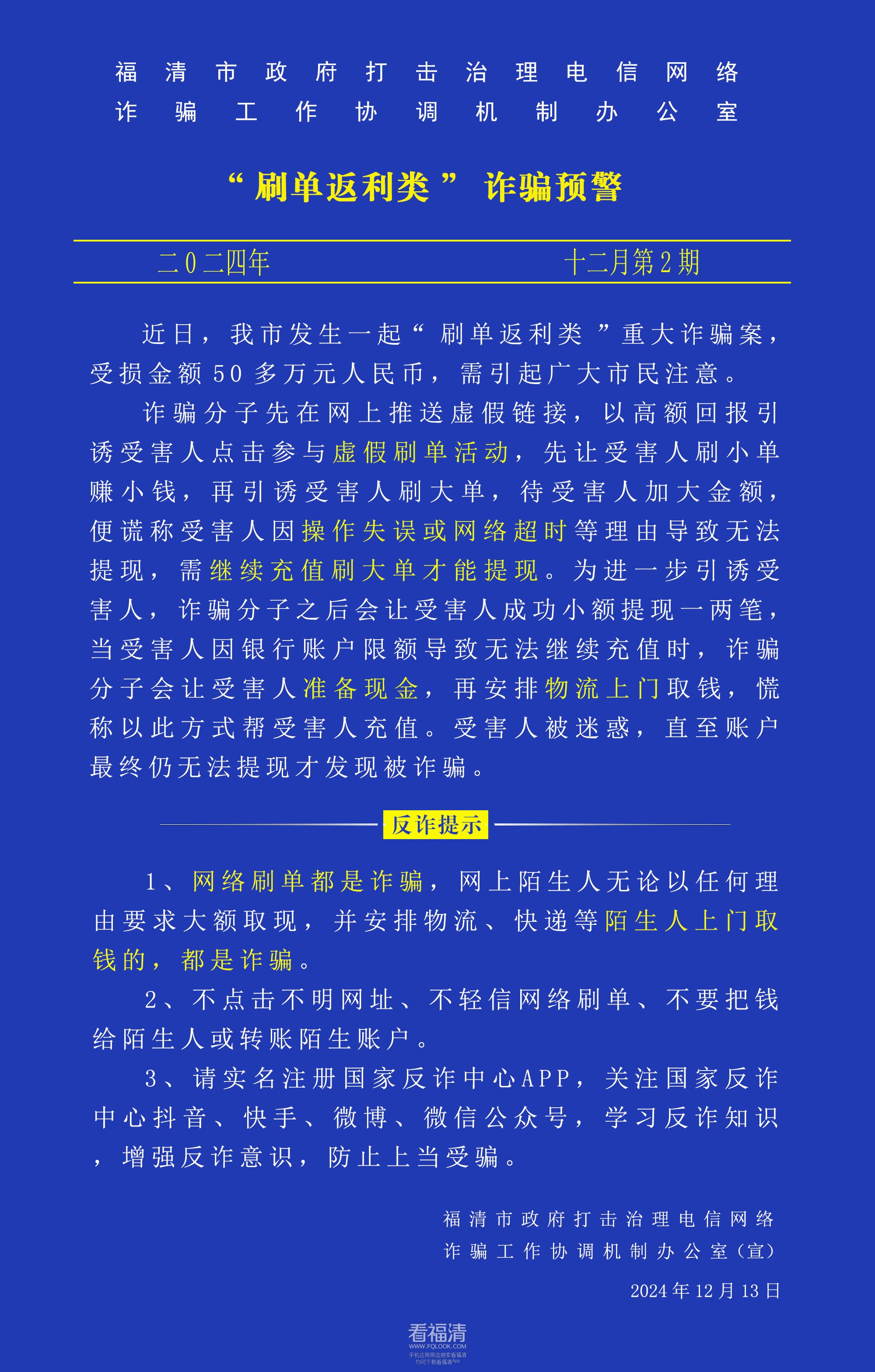 微信图片_20241213112428.jpg