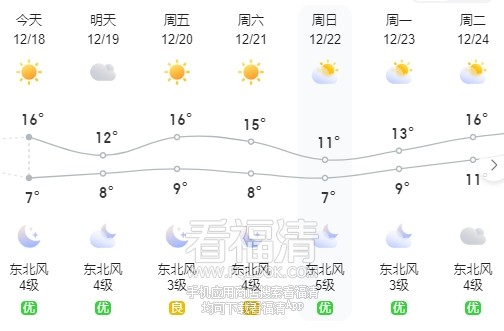 微信截图_20241218150400.png