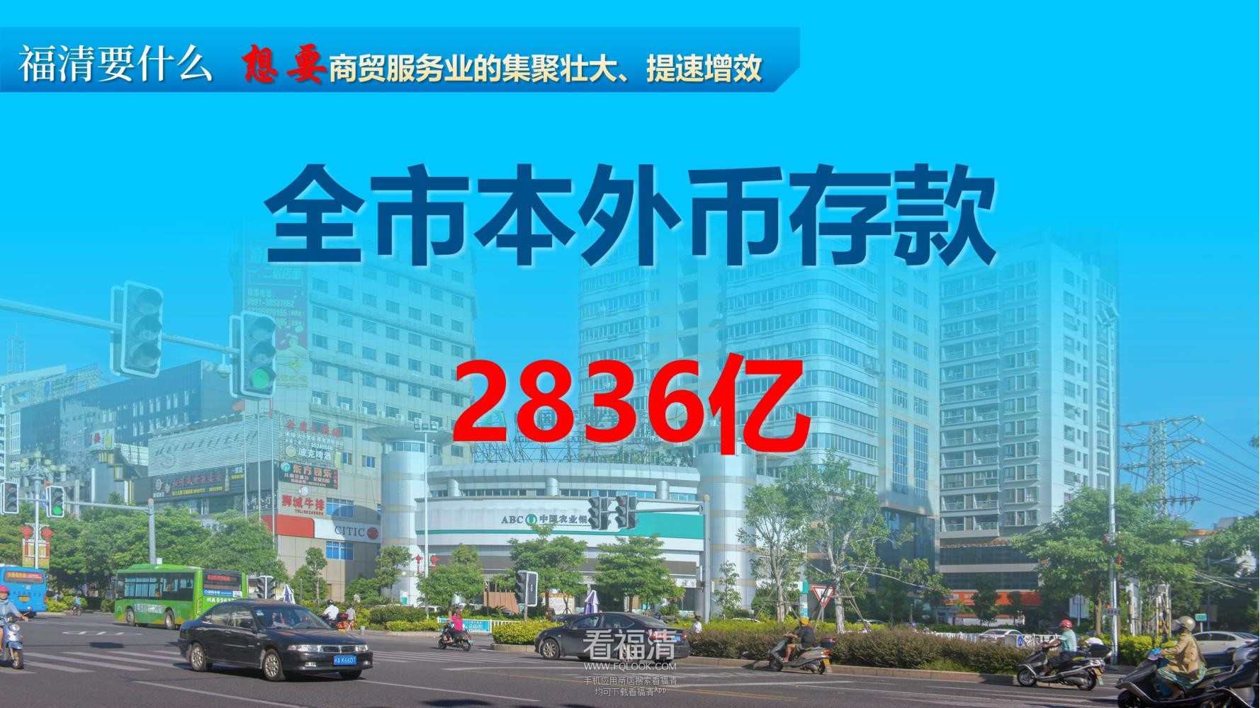福清市产业招商推介(1)_21.jpg
