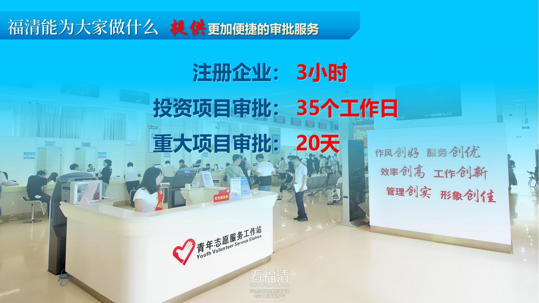 福清市产业招商推介(1)_29.jpg