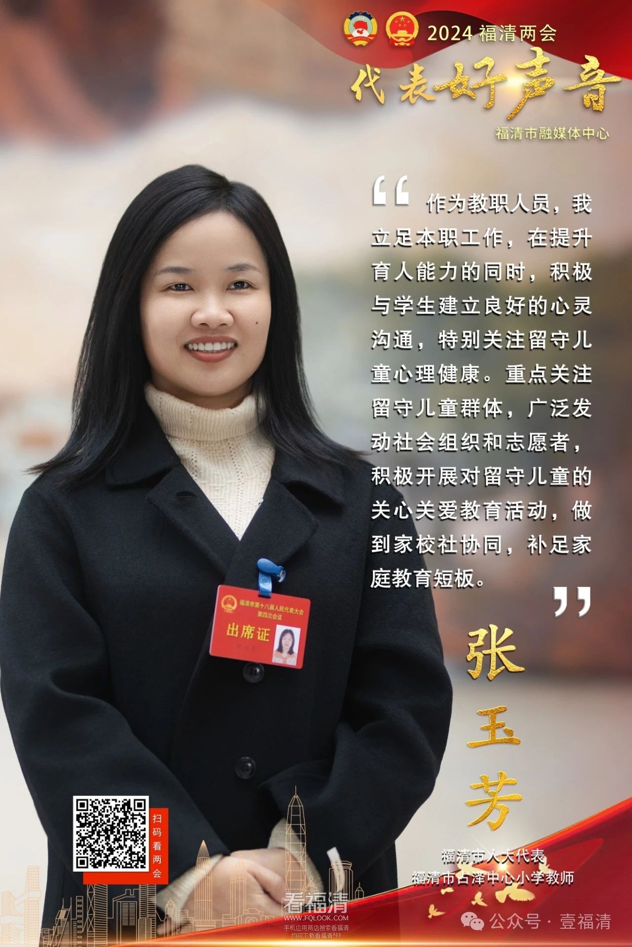 微信图片_20241226085827.jpg
