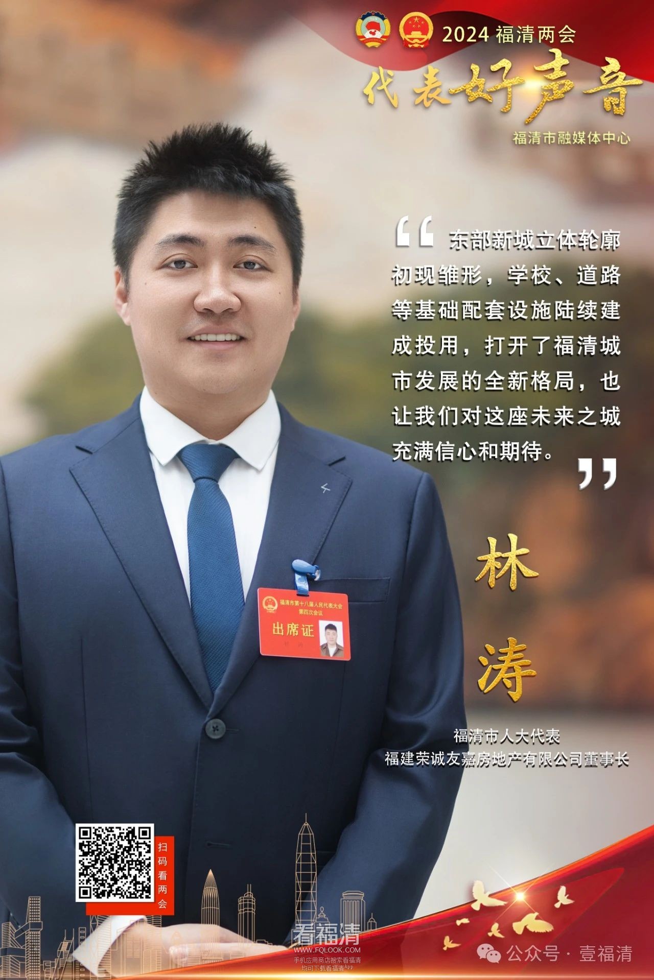 微信图片_20241226085825.jpg