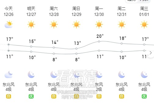 微信截图_20241226164058.png