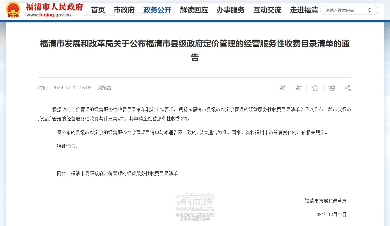 微信截图_20241227095552.png