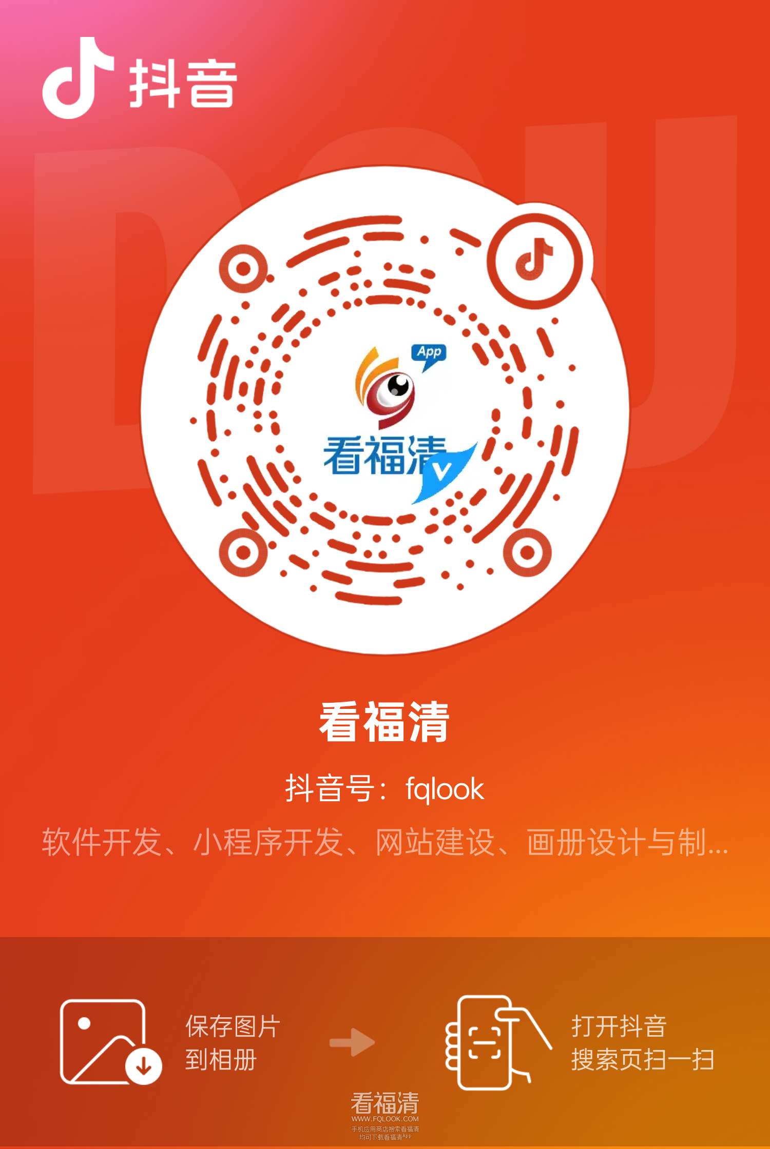 微信图片_2024-12-30_181744_875.jpg