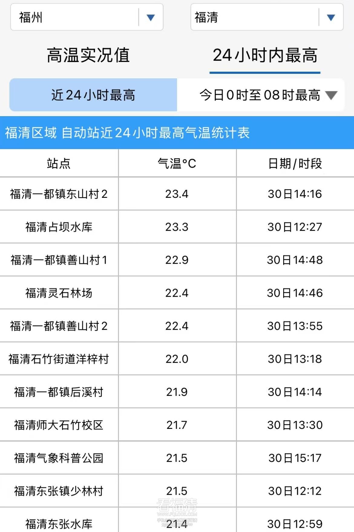 微信图片编辑_20241231085401.jpg
