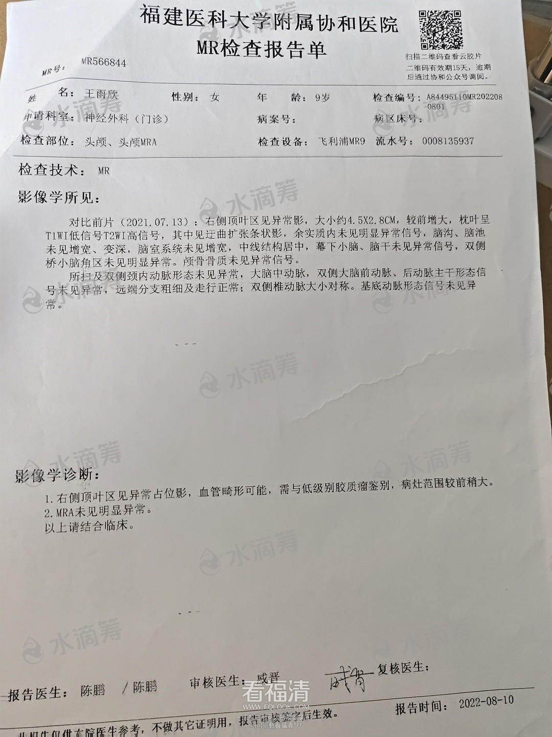 微信图片_20241231093722.jpg
