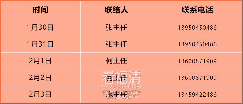 wechat_2025-01-17_172808_335.jpg