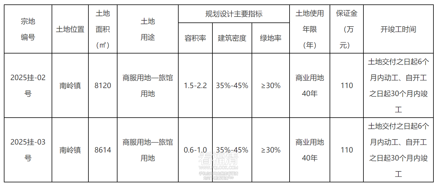 微信图片_2025-01-21_233612_506.jpg