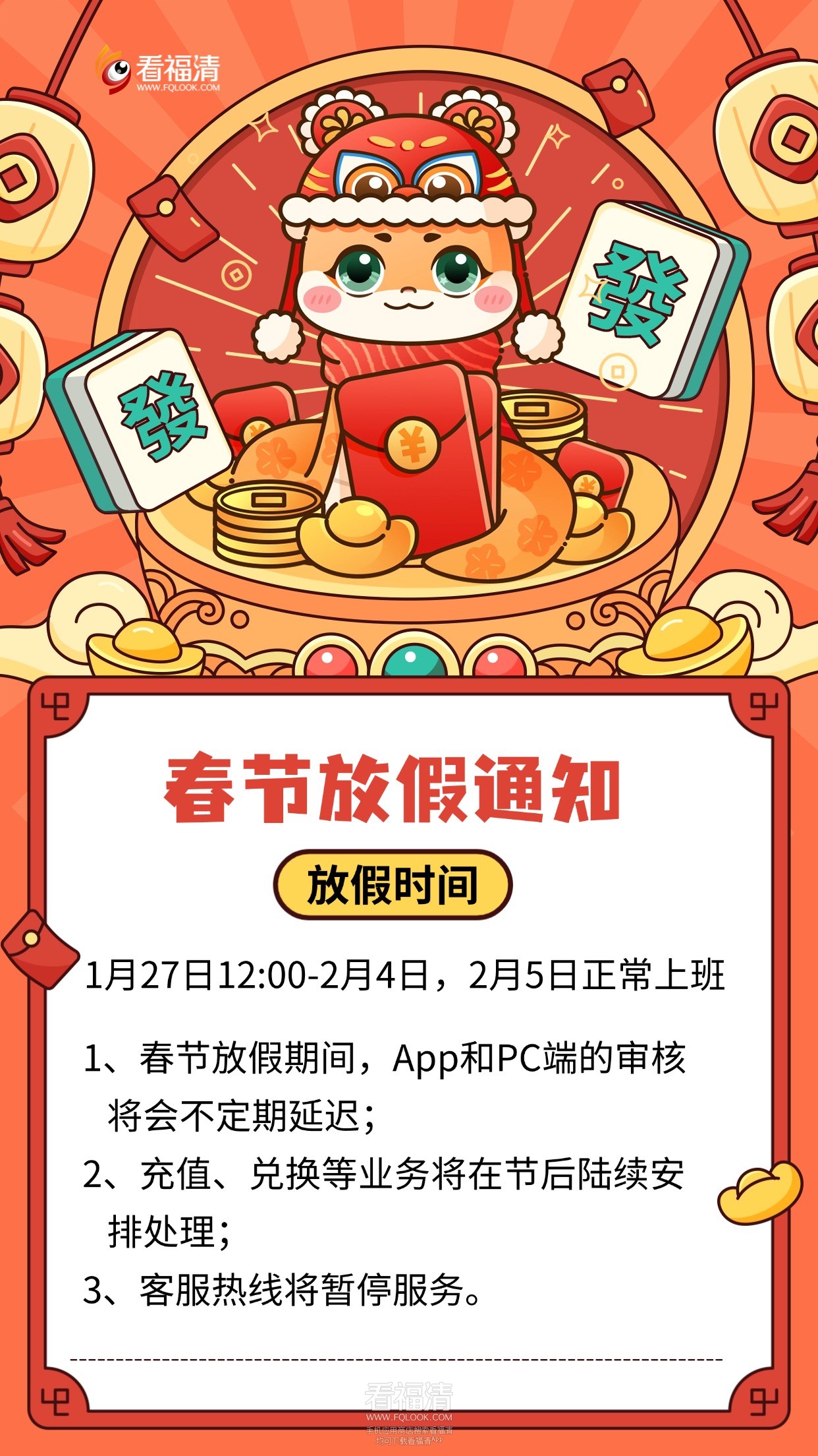 微信图片_20250127112901.jpg