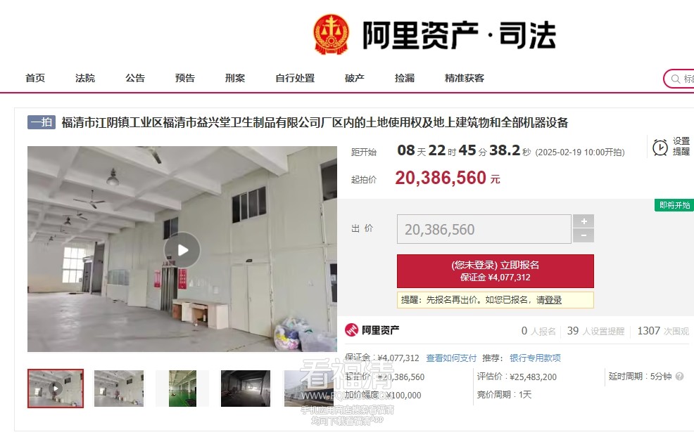 微信截图_20250210111424.png