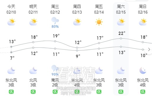 微信截图_20250210161120.png