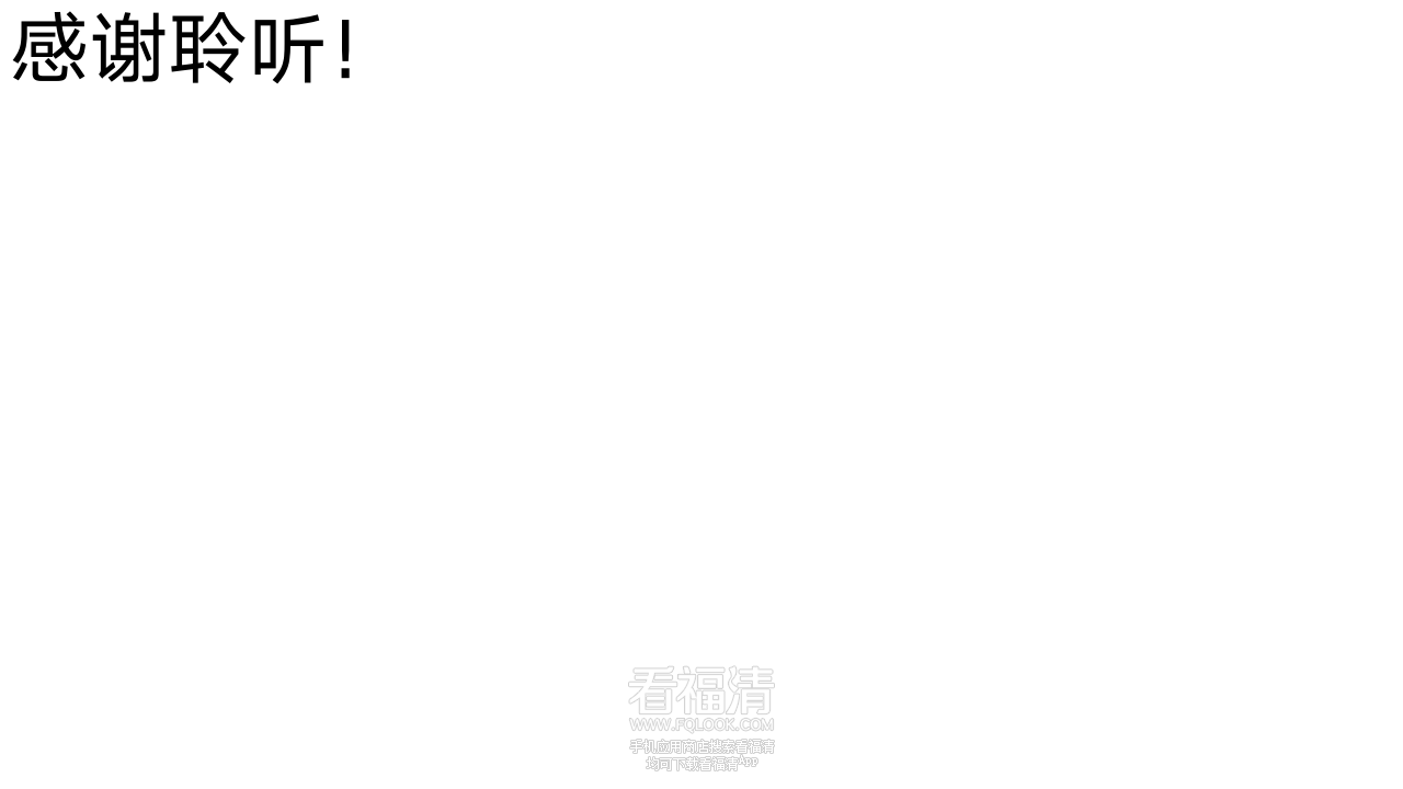DeepSeek从入门到精通(20250204)png_Page104.png
