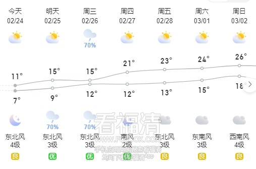 微信截图_20250224140101.png