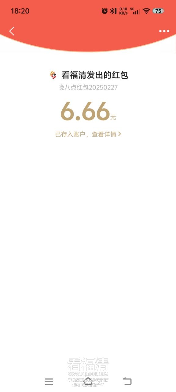 20250227182138front2_0_166853_Fm1PbJjPOXNc94t79A4HGhu13AUX.jpg