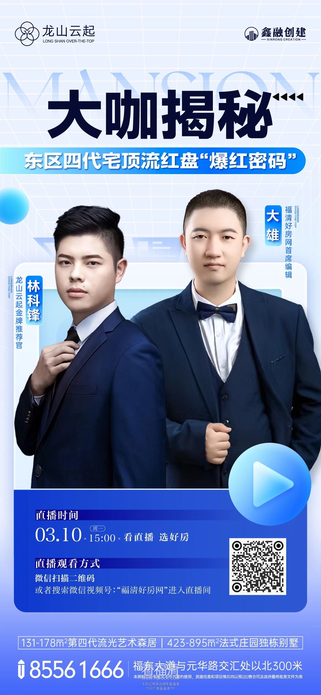 微信图片_20250310103708.jpg