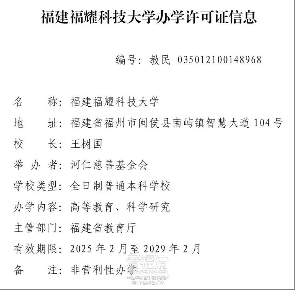 wechat_2025-03-11_163903_229.jpg