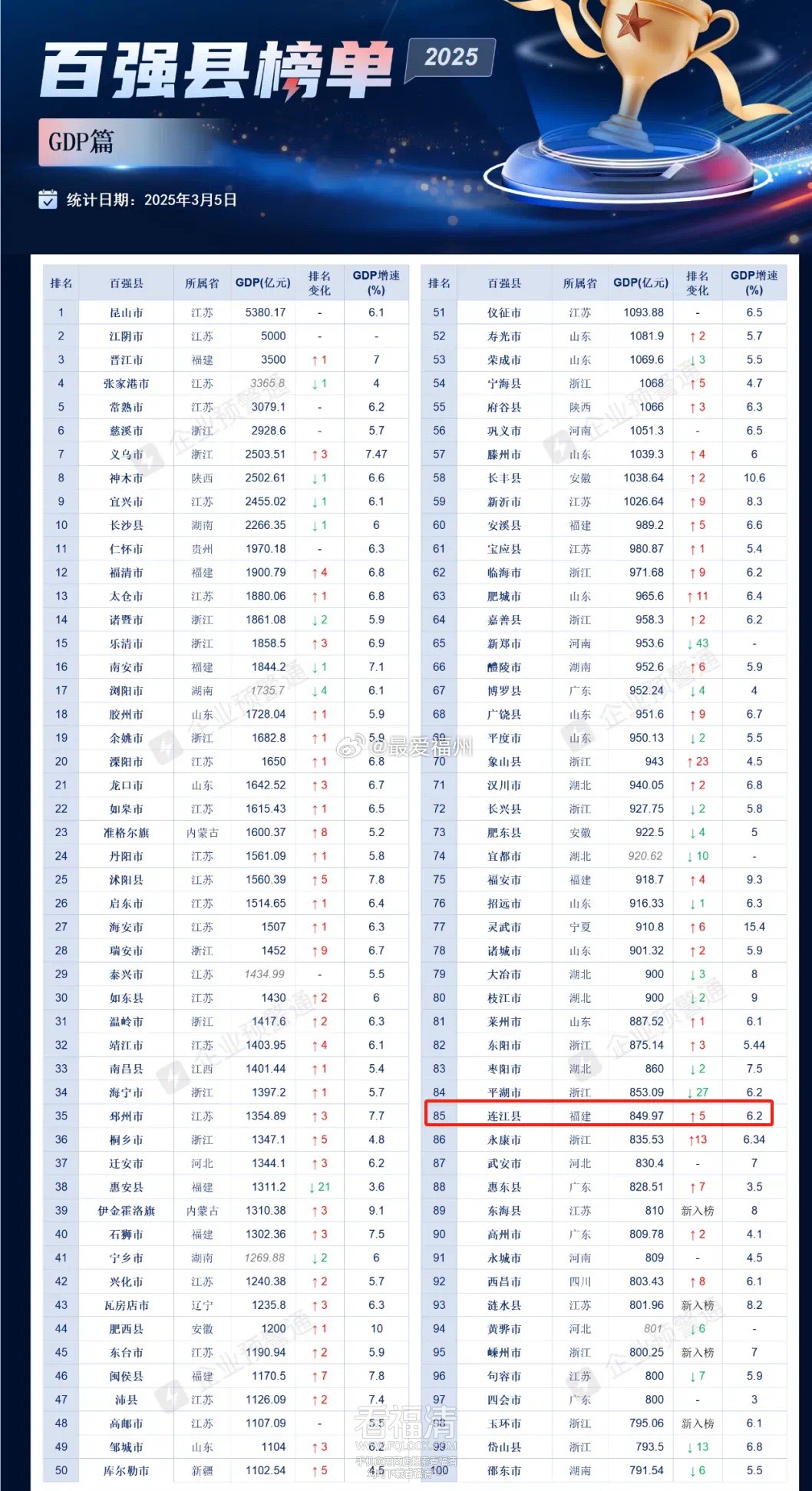 微信图片_2025-03-11_182949_832.jpg