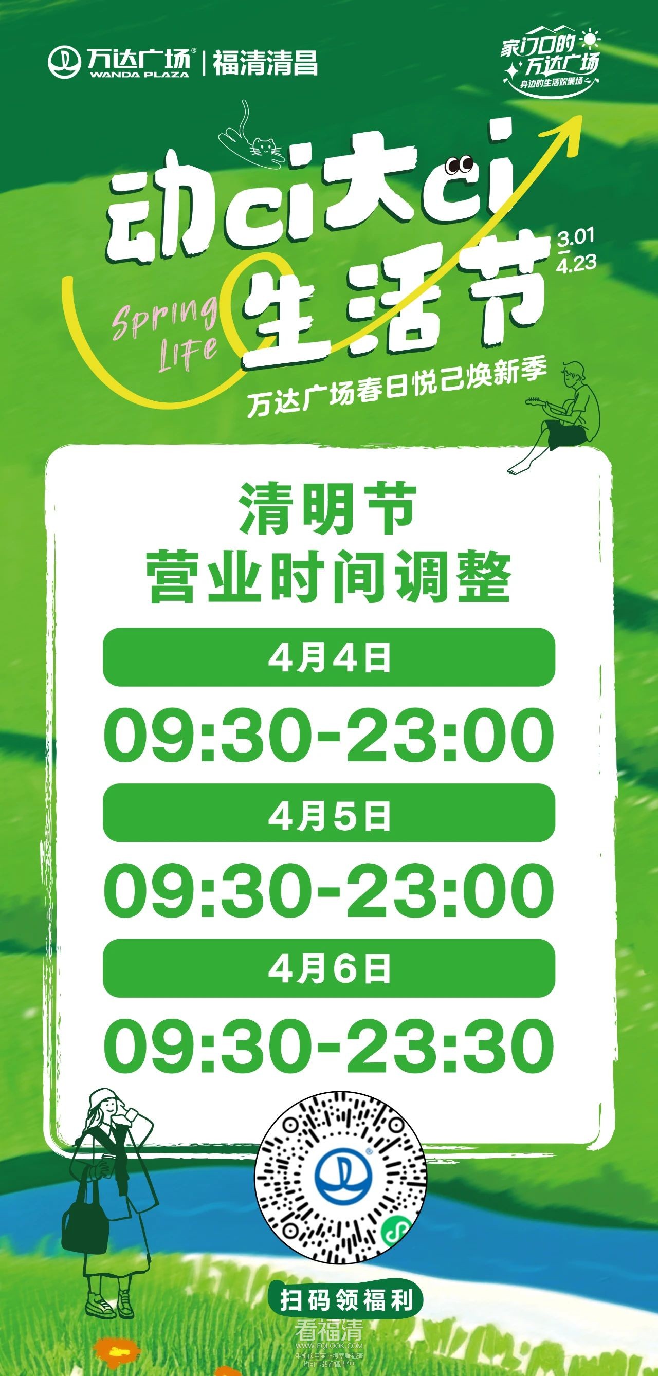 微信图片_20250321090608.jpg