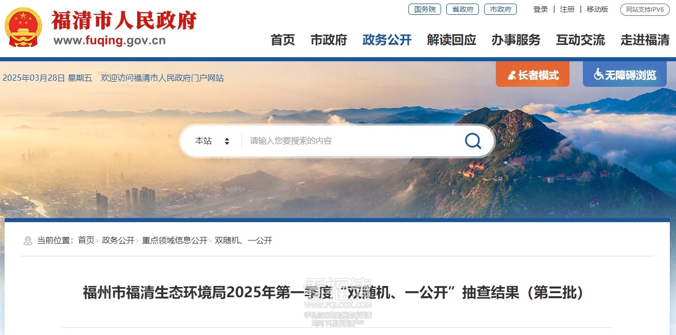 微信截图_20250328144332.png