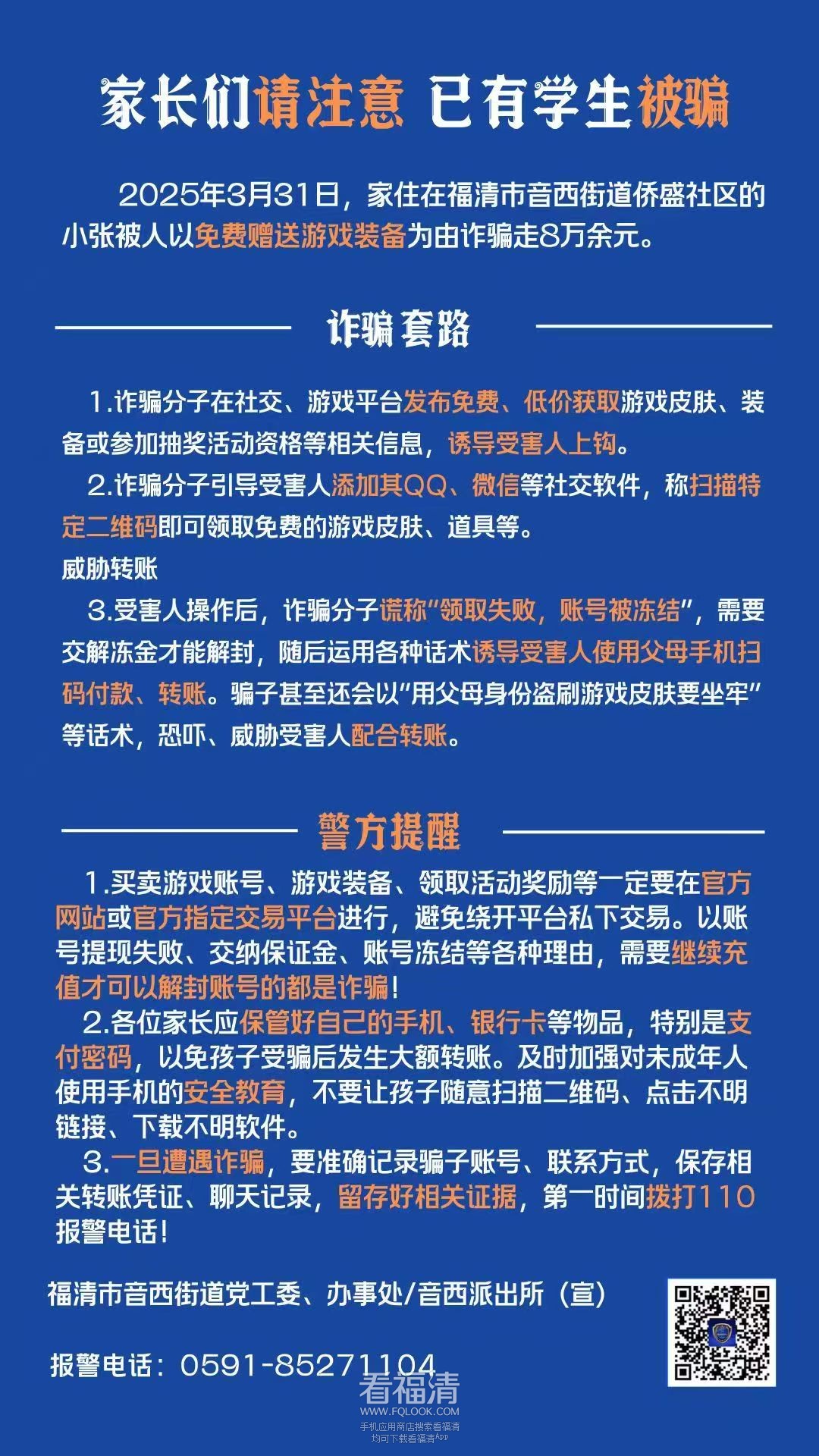 微信图片_20250401155610.jpg