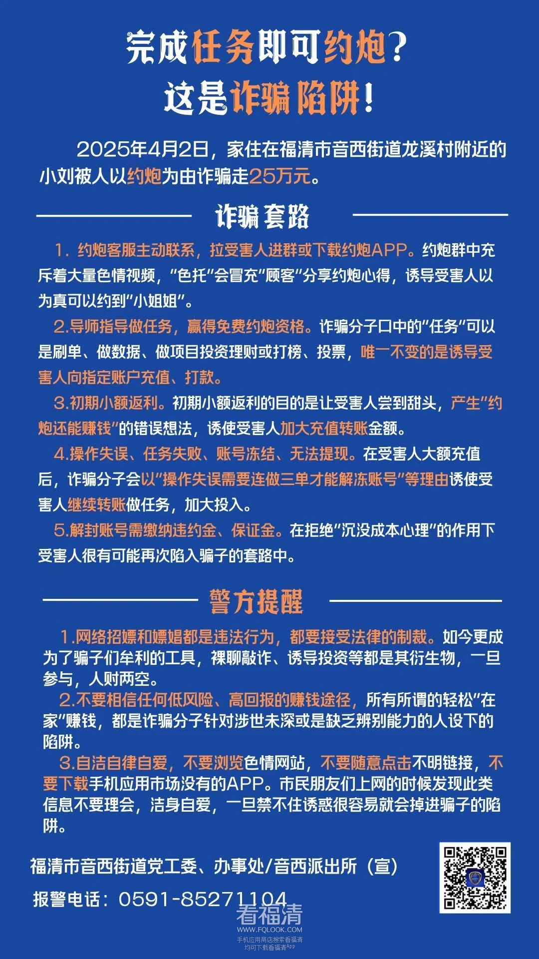 微信图片_20250407110111.jpg