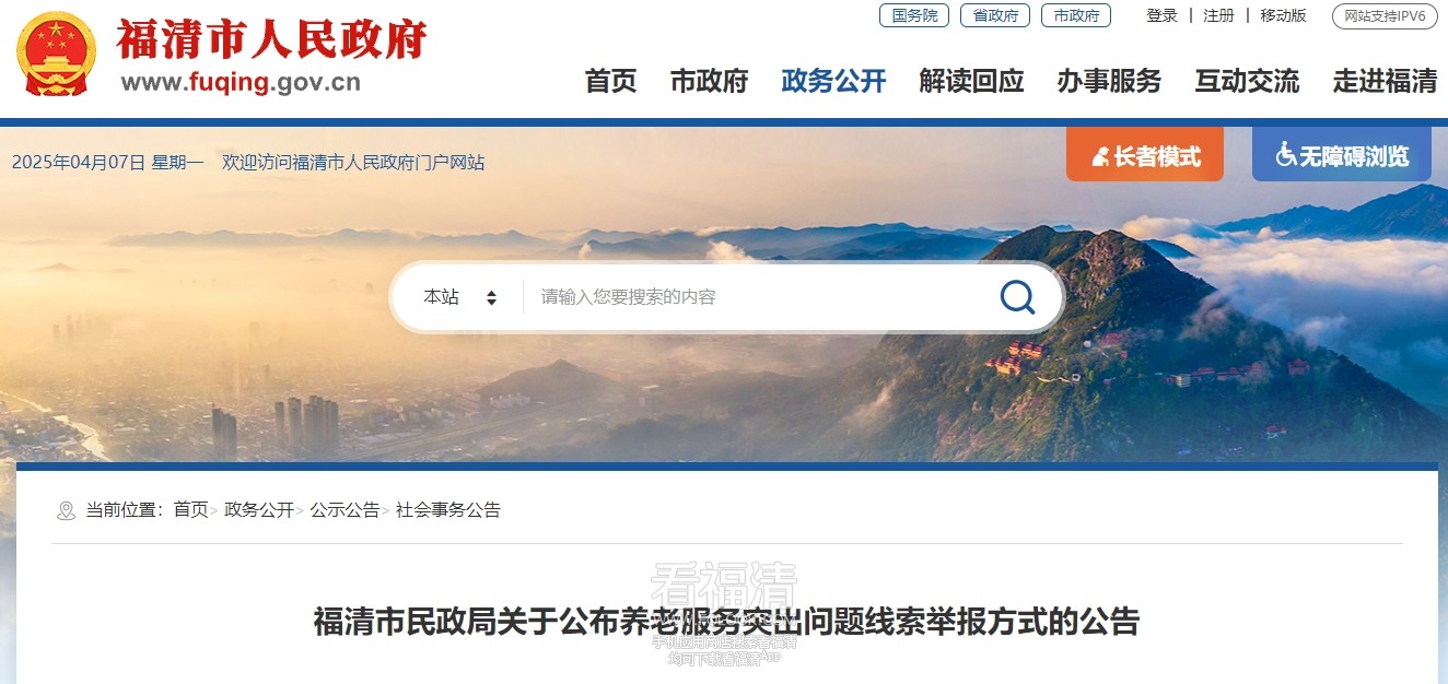 微信截图_20250407152158.png