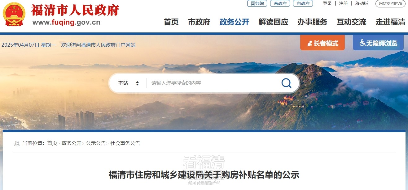 微信截图_20250407154655.png