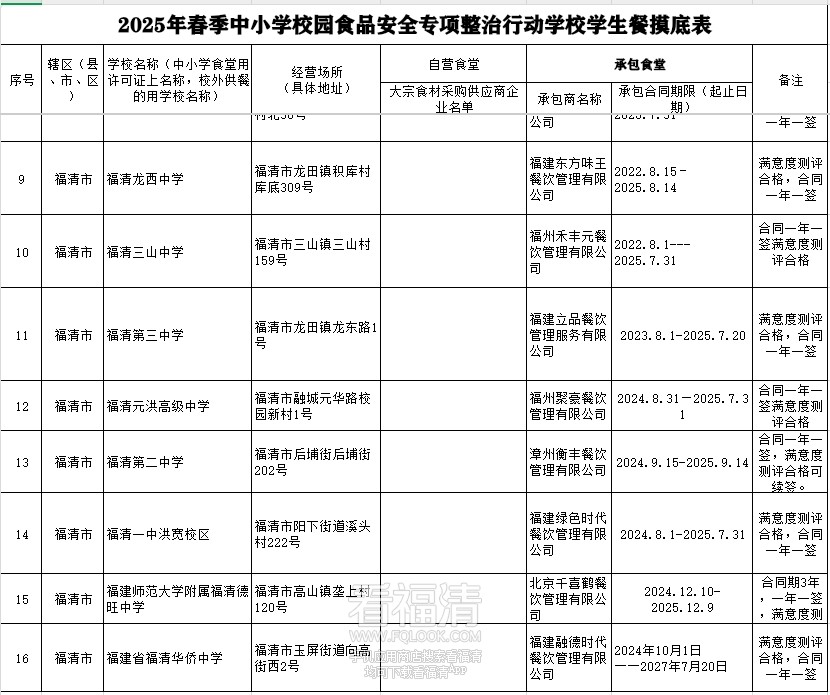 微信截图_20250410092343.png