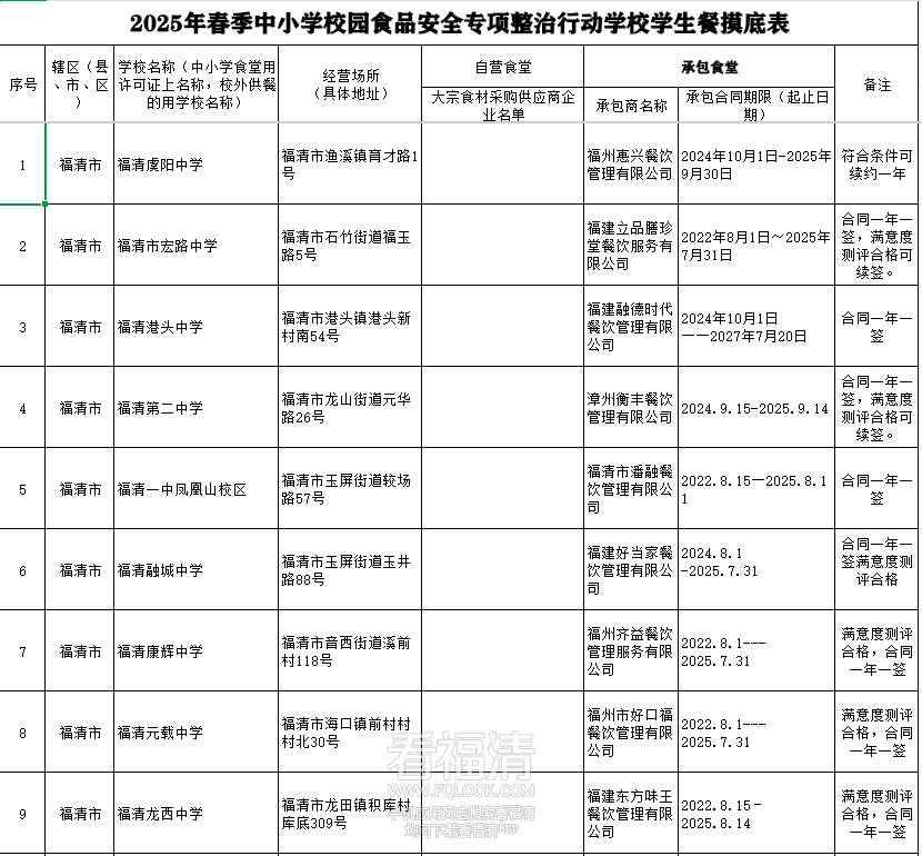 微信截图_20250410092334.png