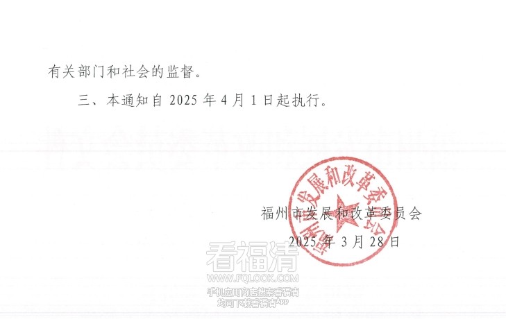 微信截图_20250410162311.png