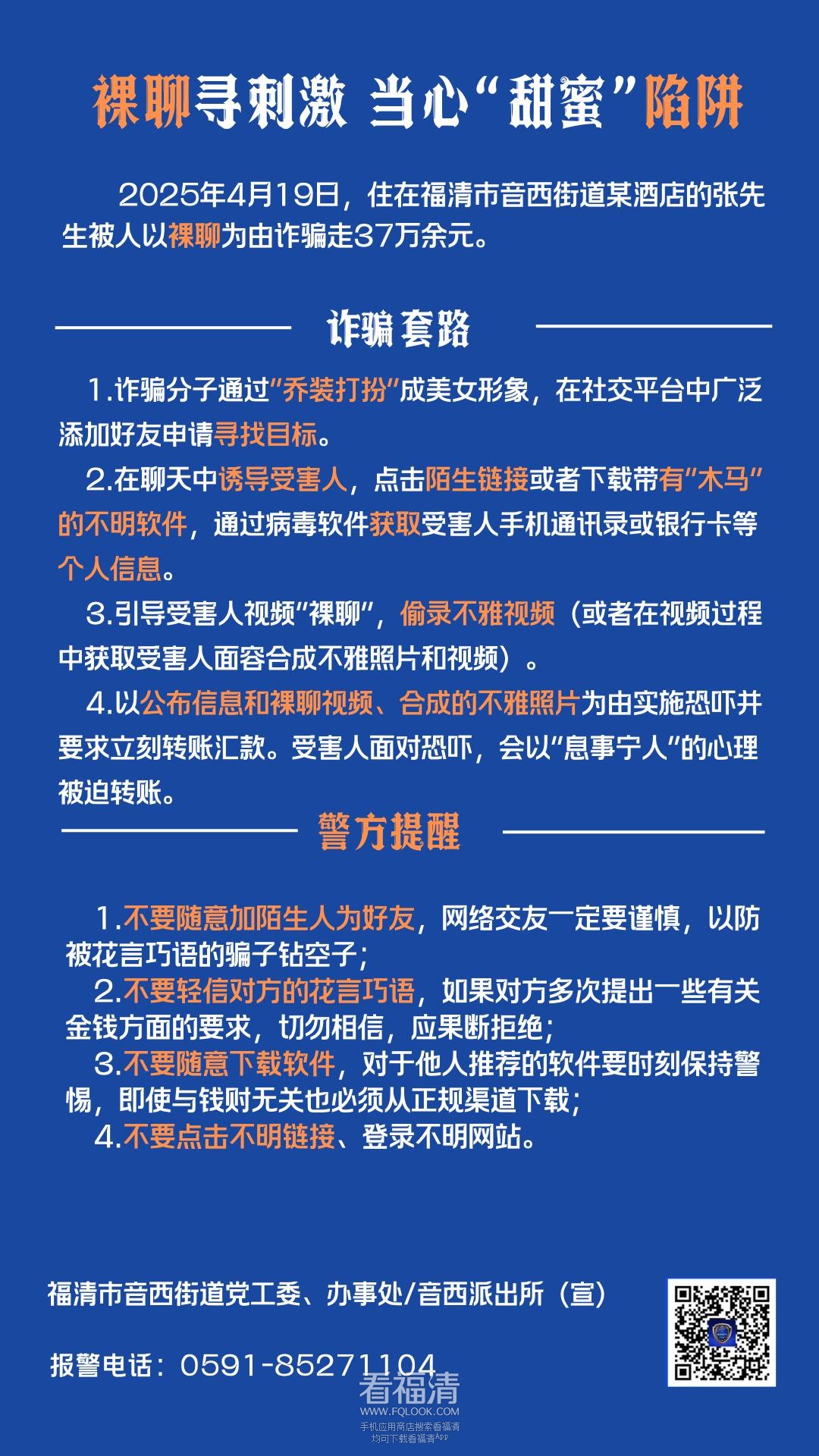 微信图片_20250421164704.jpg