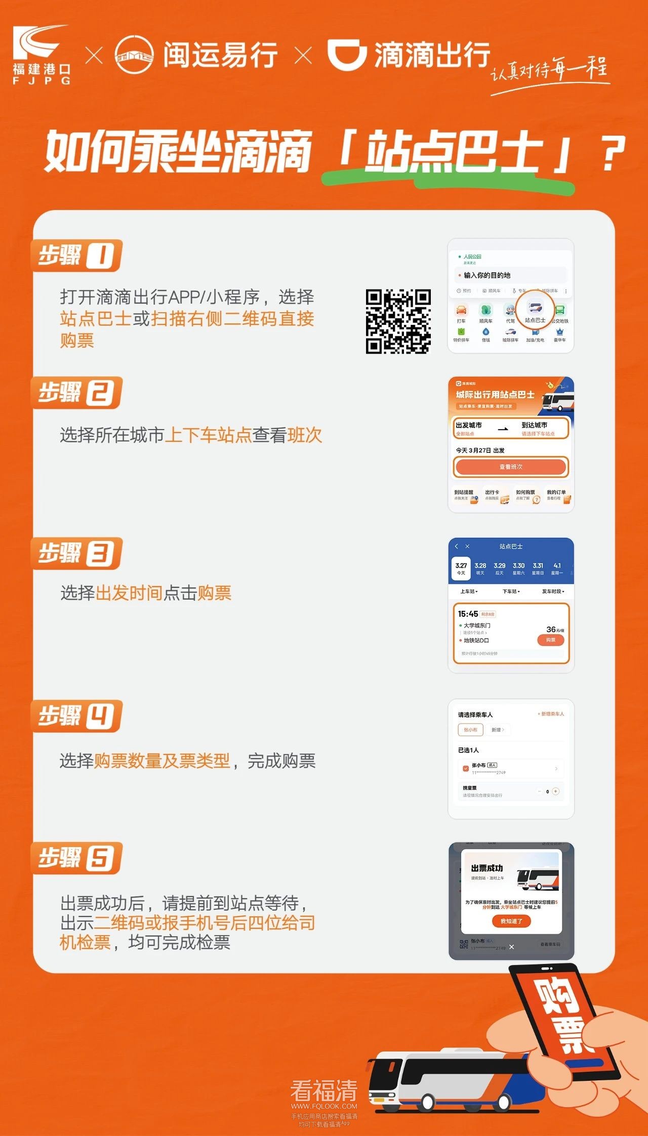 微信图片_20250513092057.jpg