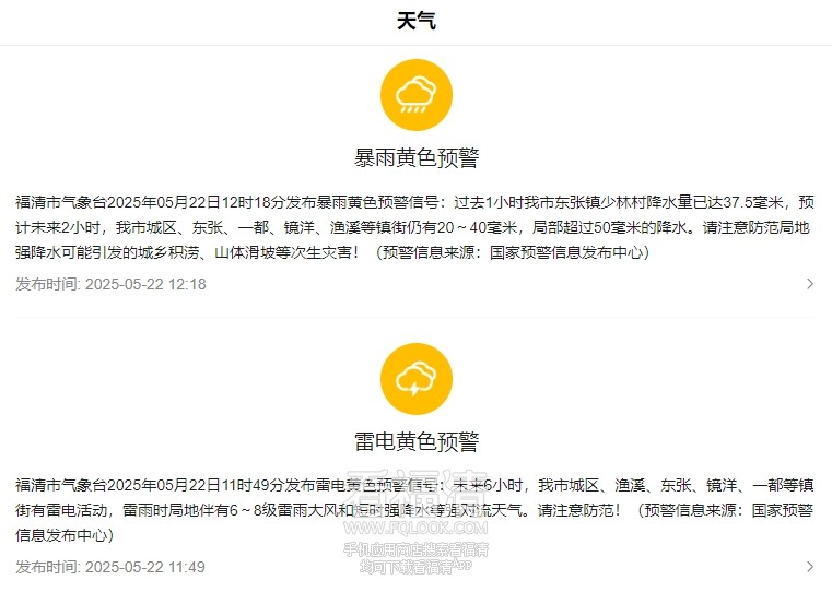 微信截图_20250522140823.png