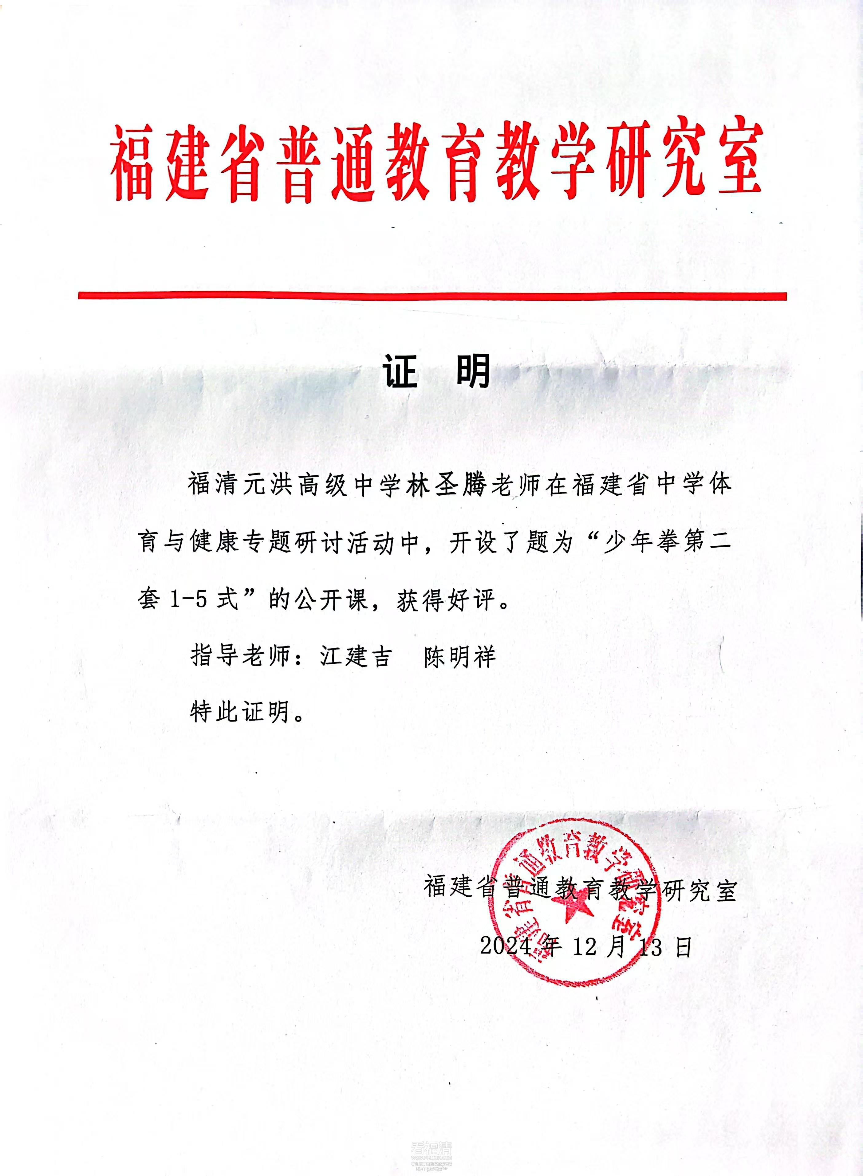 微信图片_20250522153117.jpg