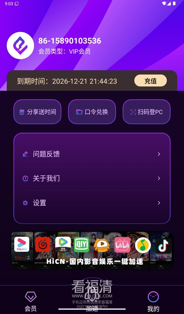 screenshot.jpg