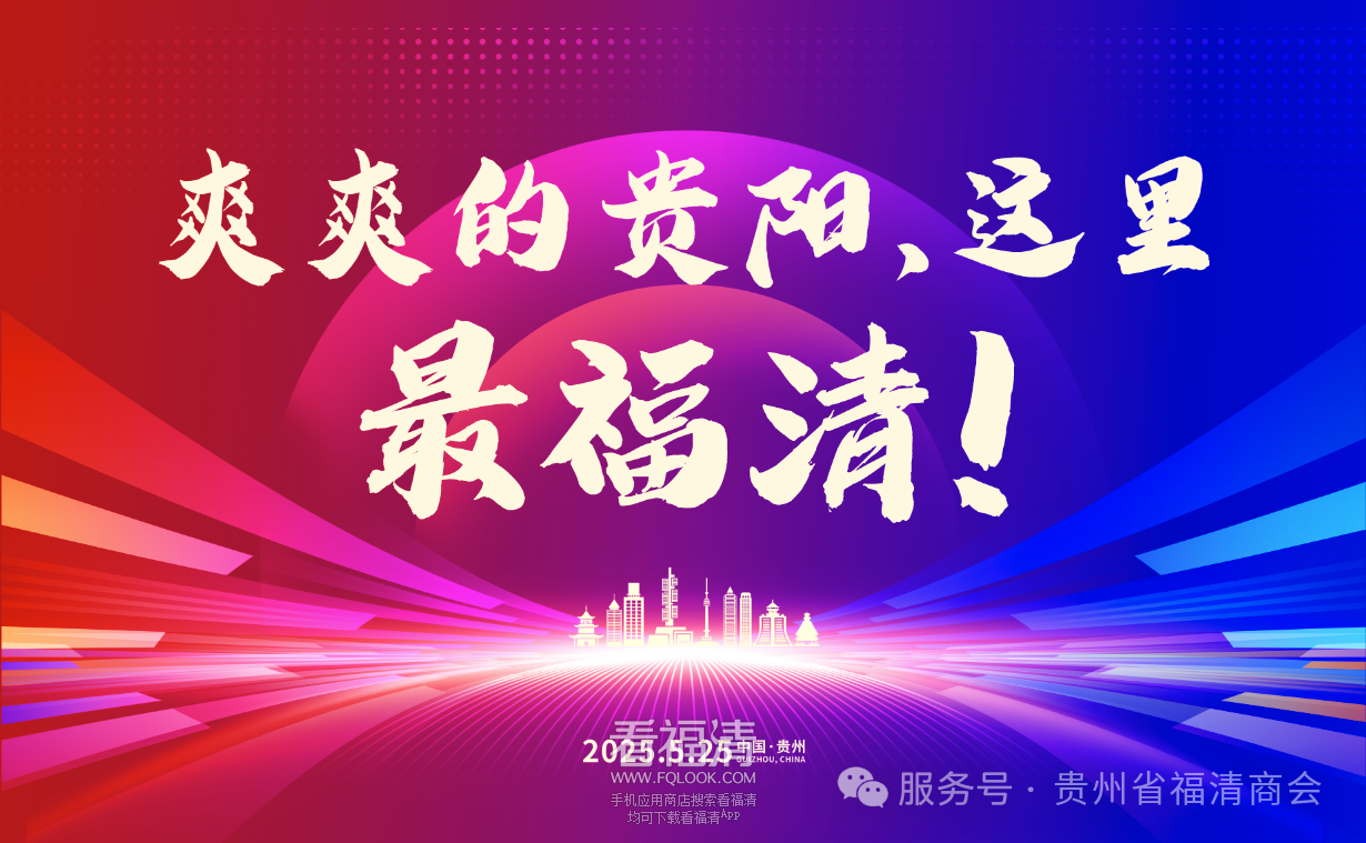 微信图片_20250527202652.png