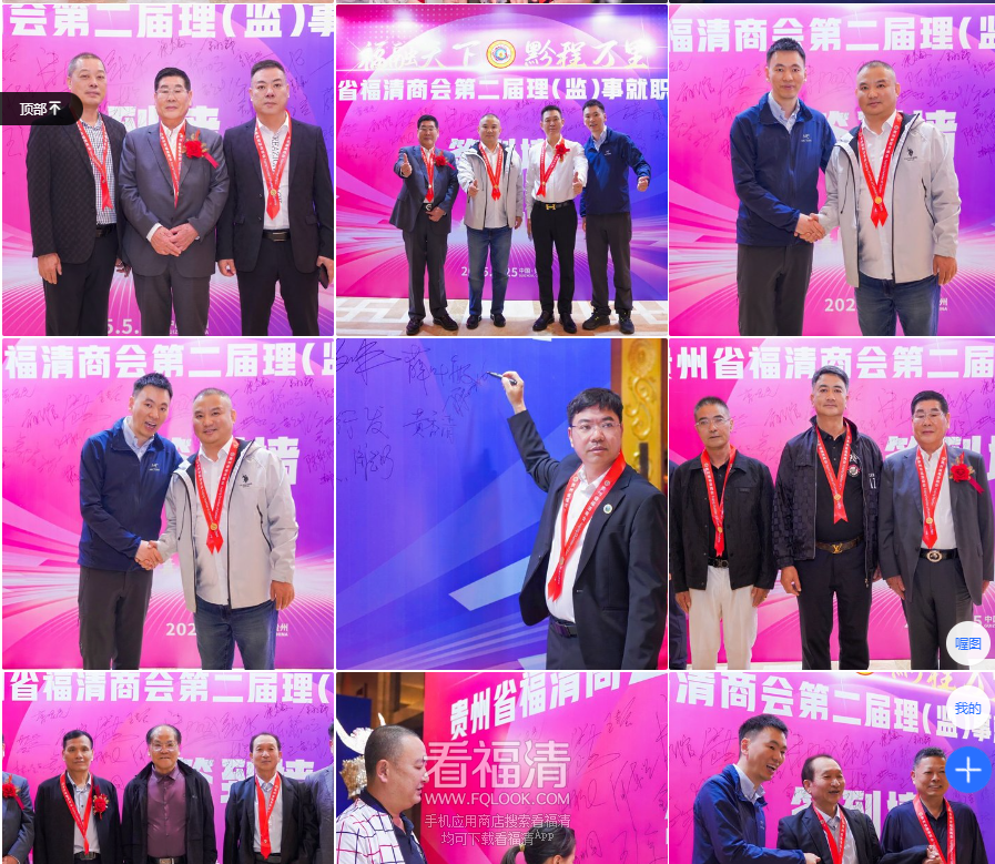 QQ浏览器截图20250527204227.png