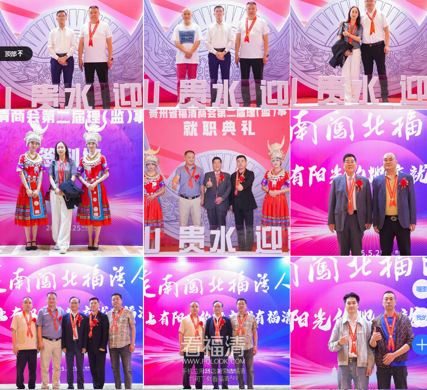 QQ浏览器截图20250527204402.png