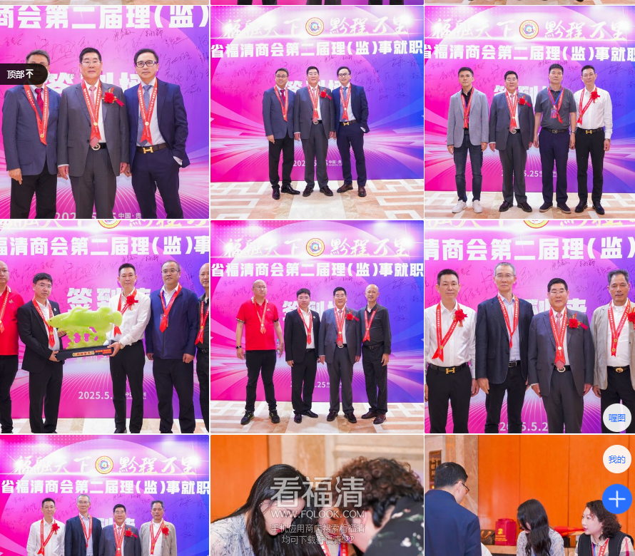 QQ浏览器截图20250527204245.png