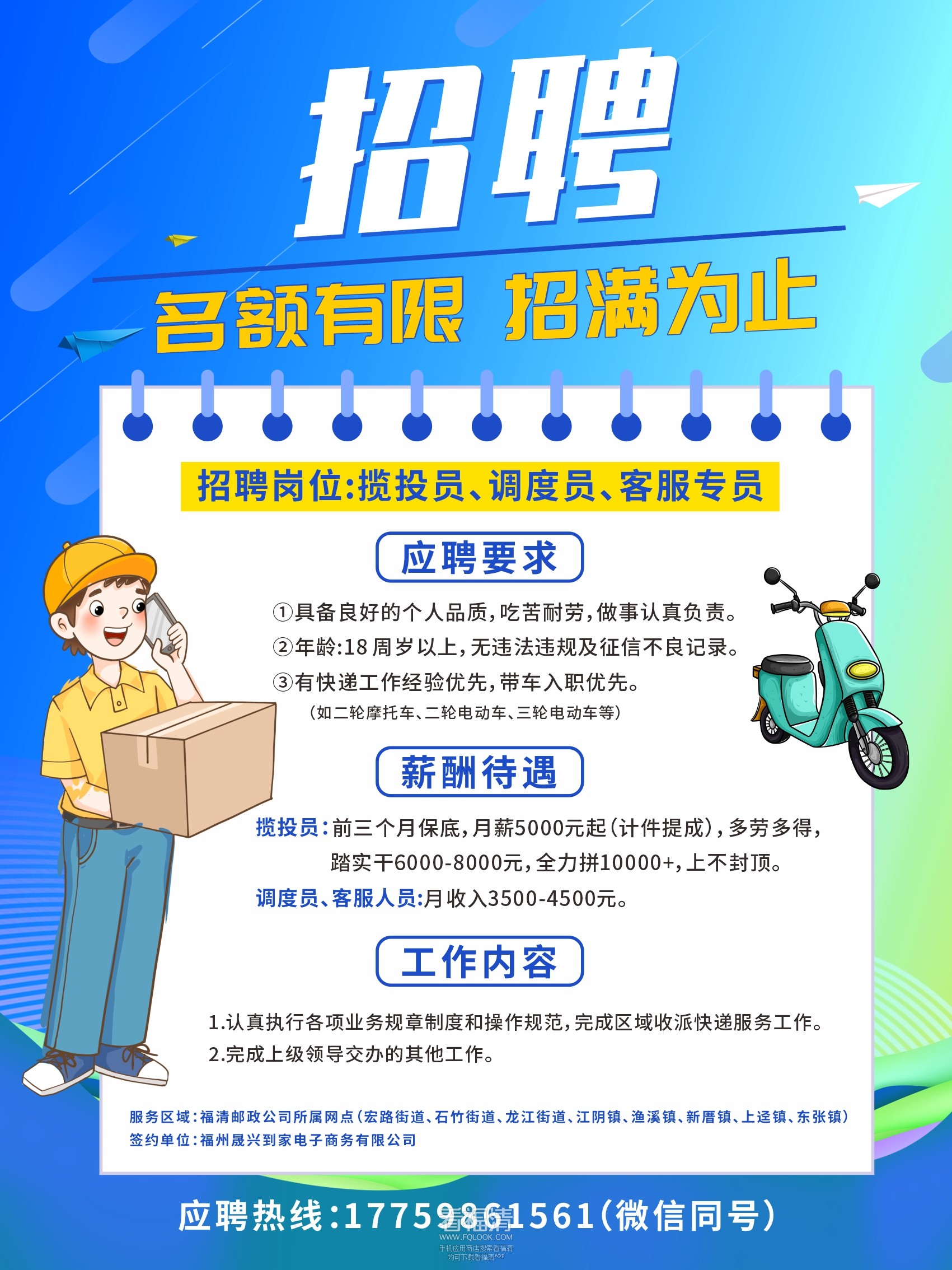 微信图片_2025-05-29_212038_526.jpg