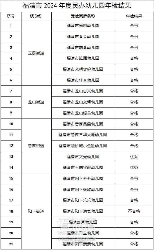 微信图片_20250609084524.jpg